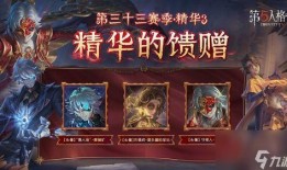 第5人格最新爆料精华3,全新角色与剧情大揭秘！